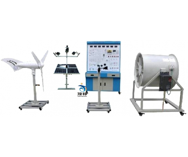 风光互补发电测量与控制实训系统