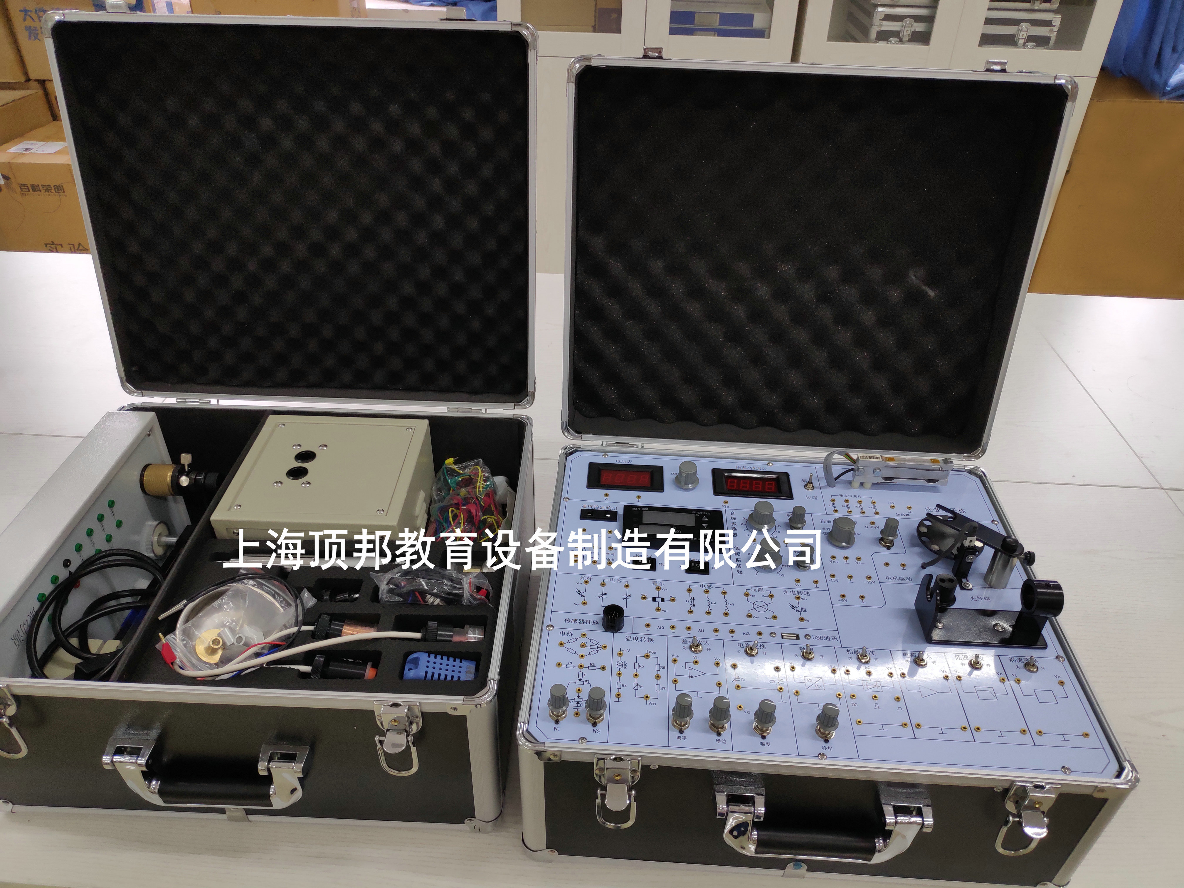 传感器系统实验箱