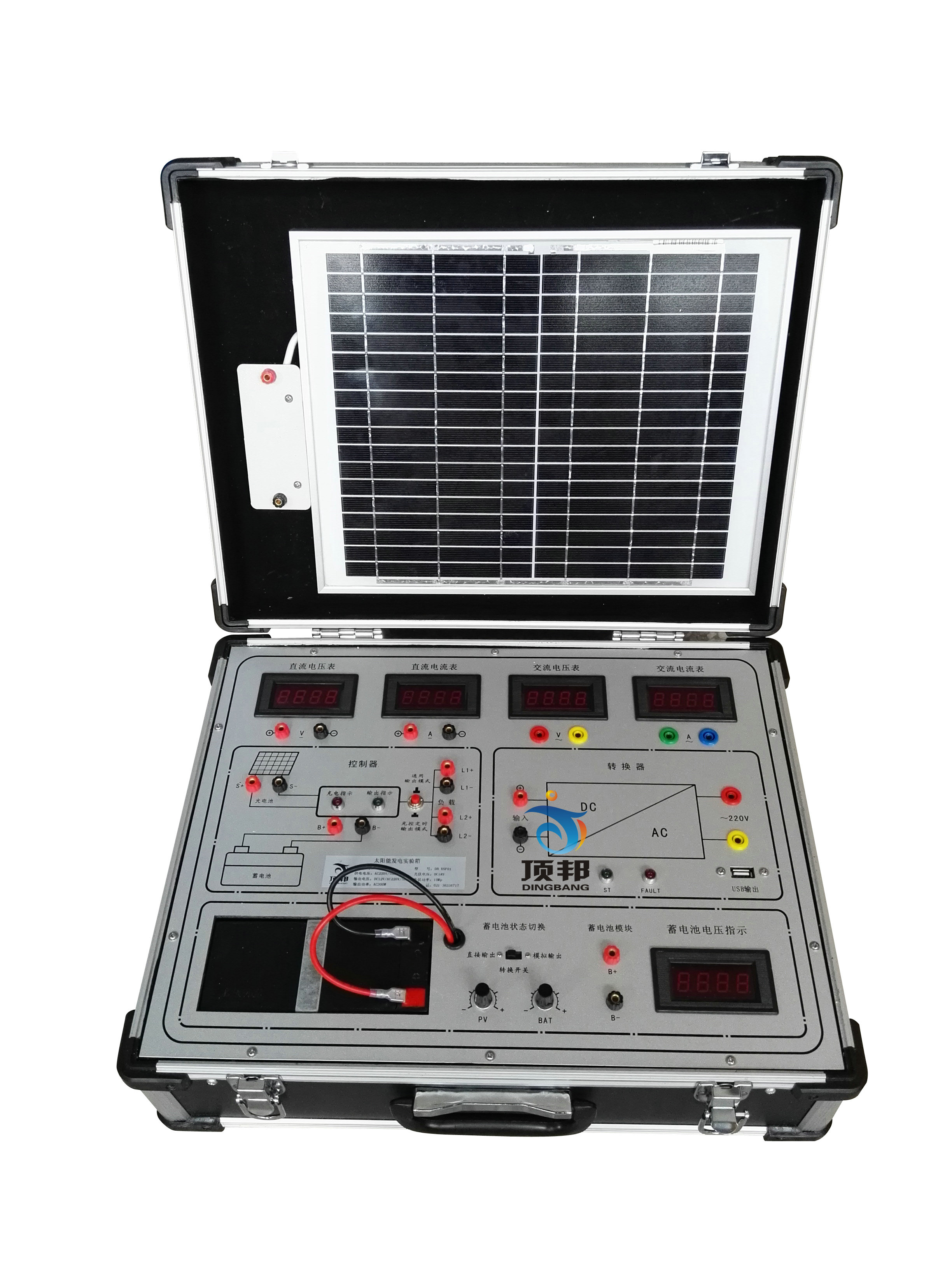太阳能教学实验箱